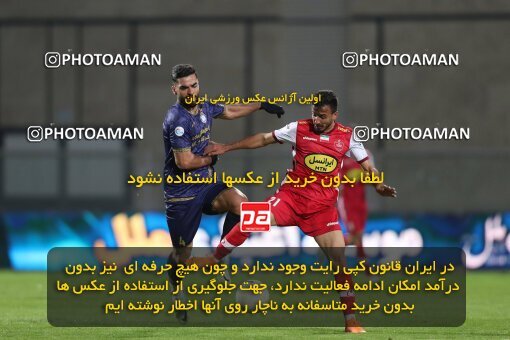 2031386, Sirjan, Iran, لیگ برتر فوتبال ایران، Persian Gulf Cup، Week 14، First Leg، 2022/12/31، Gol Gohar Sirjan 0 - 2 Persepolis