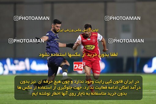 2031396, Sirjan, Iran, لیگ برتر فوتبال ایران، Persian Gulf Cup، Week 14، First Leg، 2022/12/31، Gol Gohar Sirjan 0 - 2 Persepolis