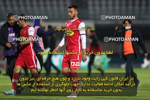 2031429, Sirjan, Iran, لیگ برتر فوتبال ایران، Persian Gulf Cup، Week 14، First Leg، 2022/12/31، Gol Gohar Sirjan 0 - 2 Persepolis