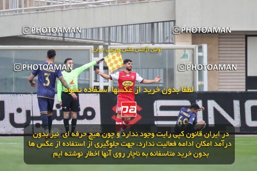 2031481, Sirjan, Iran, لیگ برتر فوتبال ایران، Persian Gulf Cup، Week 14، First Leg، 2022/12/31، Gol Gohar Sirjan 0 - 2 Persepolis