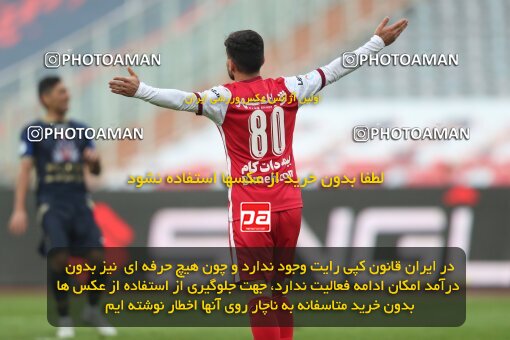 2031110, Tehran, Iran, لیگ برتر فوتبال ایران، Persian Gulf Cup، Week 15، First Leg، 2023/01/05، Persepolis 5 - 1 Nassaji Qaemshahr