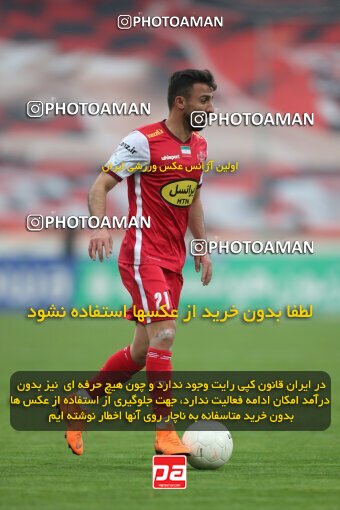 2031305, Tehran, Iran, لیگ برتر فوتبال ایران، Persian Gulf Cup، Week 15، First Leg، 2023/01/05، Persepolis 5 - 1 Nassaji Qaemshahr