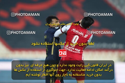 2031515, Tehran, Iran, لیگ برتر فوتبال ایران، Persian Gulf Cup، Week 15، First Leg، 2023/01/05، Persepolis 5 - 1 Nassaji Qaemshahr