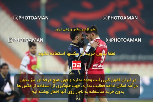 2031521, Tehran, Iran, لیگ برتر فوتبال ایران، Persian Gulf Cup، Week 15، First Leg، 2023/01/05، Persepolis 5 - 1 Nassaji Qaemshahr