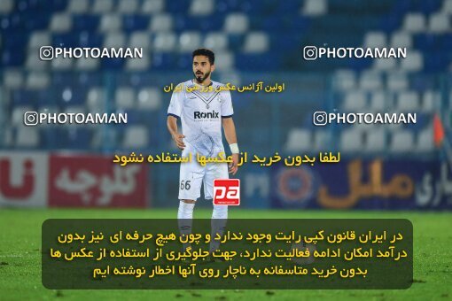 2063319, Bandar Anzali, Iran, Iran Pro League، Persian Gulf Cup، 2022-2023 season، First Leg، Week 15، Malvan Bandar Anzali ۱ v ۰ Naft M Soleyman on 2023/01/05 at Sirous Ghayeghran Stadium