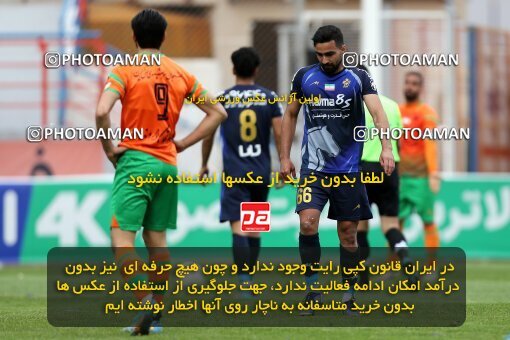 1966051, Rafsanjan, Iran, لیگ برتر فوتبال ایران، Persian Gulf Cup، Week 15، First Leg، 2023/01/05، Mes Rafsanjan 2 - 0 Paykan
