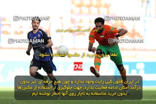 1966066, Rafsanjan, Iran, لیگ برتر فوتبال ایران، Persian Gulf Cup، Week 15، First Leg، 2023/01/05، Mes Rafsanjan 2 - 0 Paykan