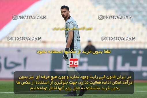 2031660, Tehran, Iran, 2022–23 Iranian Hazfi Cup, 1/16 Final, Khorramshahr Cup, Persepolis (4) 2 v 2 (۱) Vanpars Naqsh Jahan on 2023/01/10 at Azadi Stadium