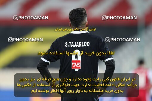 2031703, Tehran, Iran, 2022–23 Iranian Hazfi Cup, 1/16 Final, Khorramshahr Cup, Persepolis (4) 2 v 2 (۱) Vanpars Naqsh Jahan on 2023/01/10 at Azadi Stadium
