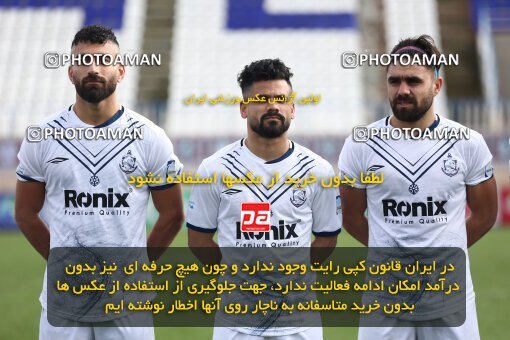 1966914, Bandar Anzali, Iran, 2022–23 Iranian Hazfi Cup, 1/16 Final, Khorramshahr Cup, Malvan Bandar Anzali 1 v 3 Naft M Soleyman on 2023/01/11 at ورزشگاه سیروس قایقران