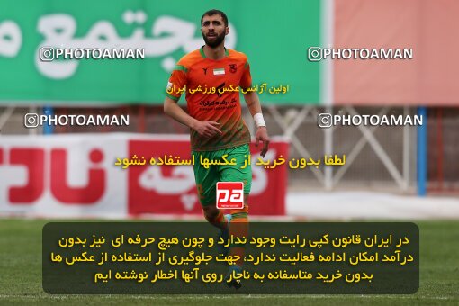 1967132, Rafsanjan, Iran, 2022–23 Iranian Hazfi Cup, 1/16 Final, Khorramshahr Cup, Mes Rafsanjan 1 v 0 Zob Ahan Esfahan on 2023/01/11 at ورزشگاه شهدای رفسنجان