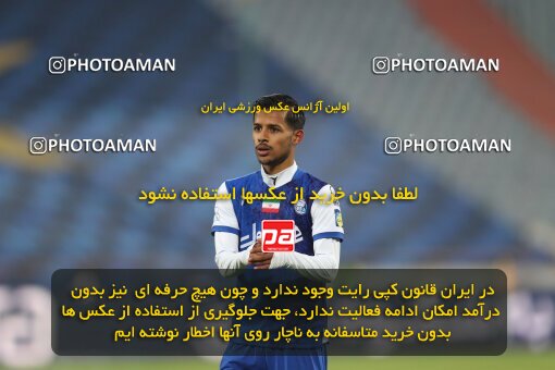 2031725, Tehran, Iran, 2022–23 Iranian Hazfi Cup, 1/16 Final, Khorramshahr Cup, Esteghlal 2 v 1 Tractor S.C. on 2023/01/12 at Azadi Stadium