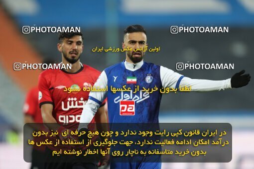 2031888, Tehran, Iran, 2022–23 Iranian Hazfi Cup, 1/16 Final, Khorramshahr Cup, Esteghlal 2 v 1 Tractor S.C. on 2023/01/12 at Azadi Stadium