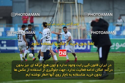 2065313, Bandar Anzali, Iran, لیگ برتر فوتبال ایران، Persian Gulf Cup، Week 16، Second Leg، 2023/01/19، Malvan Bandar Anzali 1 - 0 Paykan