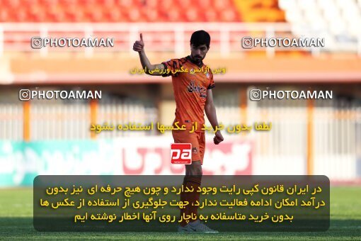 1970812, Kerman, Iran, لیگ برتر فوتبال ایران، Persian Gulf Cup، Week 16، Second Leg، 2023/01/20، Mes Kerman 2 - 0 Naft M Soleyman