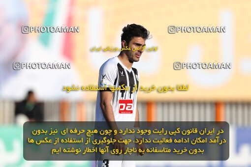 1970852, Kerman, Iran, لیگ برتر فوتبال ایران، Persian Gulf Cup، Week 16، Second Leg، 2023/01/20، Mes Kerman 2 - 0 Naft M Soleyman