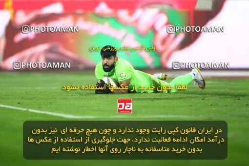 1971869, لیگ برتر فوتبال ایران، Persian Gulf Cup، Week 16، Second Leg، 2023/01/20، Tehran، Azadi Stadium، Persepolis 1 - 0 Zob Ahan Esfahan