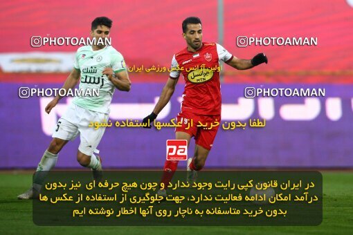 1971871, لیگ برتر فوتبال ایران، Persian Gulf Cup، Week 16، Second Leg، 2023/01/20، Tehran، Azadi Stadium، Persepolis 1 - 0 Zob Ahan Esfahan