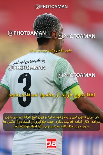 1971014, Tehran, Iran, لیگ برتر فوتبال ایران، Persian Gulf Cup، Week 16، Second Leg، 2023/01/20، Persepolis 1 - 0 Zob Ahan Esfahan