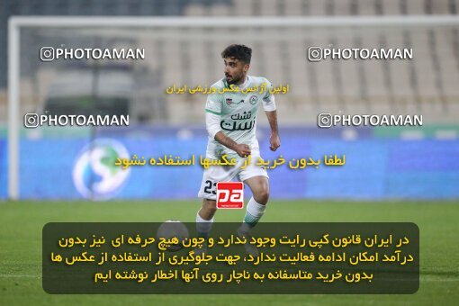 1971063, Tehran, Iran, لیگ برتر فوتبال ایران، Persian Gulf Cup، Week 16، Second Leg، 2023/01/20، Persepolis 1 - 0 Zob Ahan Esfahan
