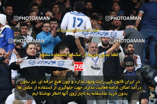 2038155, Tehran, Iran, Iran Pro League، Persian Gulf Cup، 2022-2023 season، Second Leg، Week 17، Esteghlal 4 v ۰ Malvan Bandar Anzali on 2023/01/26 at Azadi Stadium