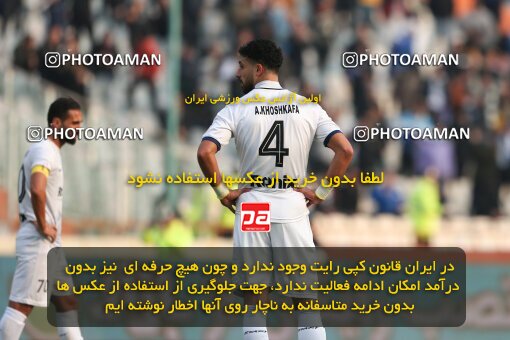 2038262, Tehran, Iran, Iran Pro League، Persian Gulf Cup، 2022-2023 season، Second Leg، Week 17، Esteghlal 4 v ۰ Malvan Bandar Anzali on 2023/01/26 at Azadi Stadium