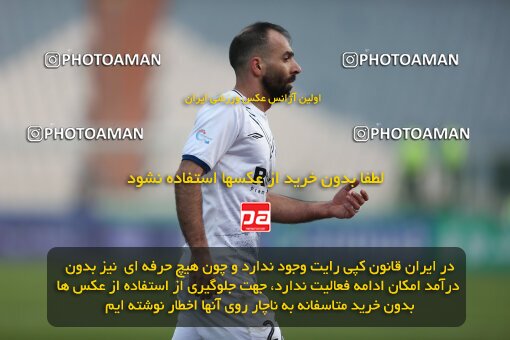 2038326, Tehran, Iran, لیگ برتر فوتبال ایران، Persian Gulf Cup، Week 17، Second Leg، 2023/01/26، Esteghlal 4 - 0 Malvan Bandar Anzali