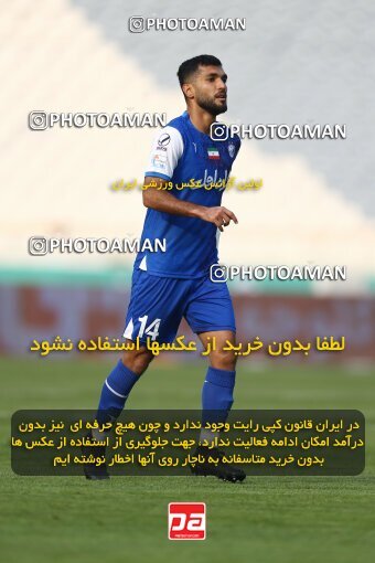 1972572, Tehran, Iran, لیگ برتر فوتبال ایران، Persian Gulf Cup، Week 17، Second Leg، 2023/01/26، Esteghlal 4 - 0 Malvan Bandar Anzali