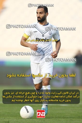 1972604, Tehran, Iran, لیگ برتر فوتبال ایران، Persian Gulf Cup، Week 17، Second Leg، 2023/01/26، Esteghlal 4 - 0 Malvan Bandar Anzali