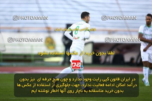 1975830, لیگ برتر فوتبال ایران، Persian Gulf Cup، Week 18، Second Leg، 2023/02/01، Tehran، Azadi Stadium، Persepolis 0 - 0 Aluminium Arak