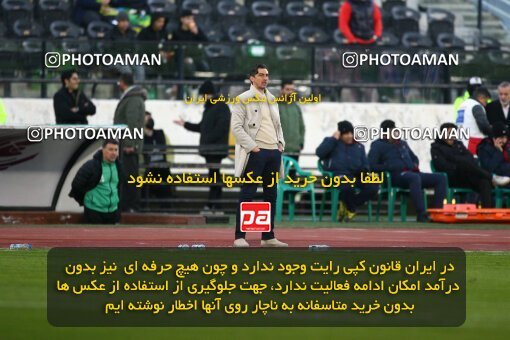 1975852, لیگ برتر فوتبال ایران، Persian Gulf Cup، Week 18، Second Leg، 2023/02/01، Tehran، Azadi Stadium، Persepolis 0 - 0 Aluminium Arak