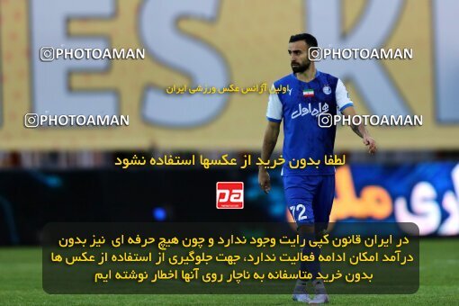 1974919, لیگ برتر فوتبال ایران، Persian Gulf Cup، Week 18، Second Leg، 2023/02/02، Kerman، Shahid Bahonar Stadium، Mes Kerman 2 - 3 Esteghlal