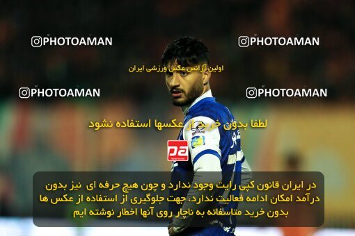 1974973, لیگ برتر فوتبال ایران، Persian Gulf Cup، Week 18، Second Leg، 2023/02/02، Kerman، Shahid Bahonar Stadium، Mes Kerman 2 - 3 Esteghlal