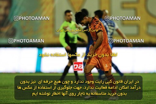 1974986, لیگ برتر فوتبال ایران، Persian Gulf Cup، Week 18، Second Leg، 2023/02/02، Kerman، Shahid Bahonar Stadium، Mes Kerman 2 - 3 Esteghlal
