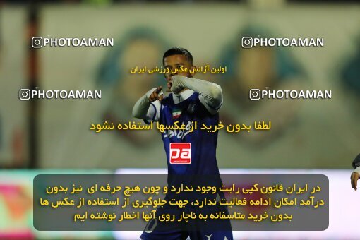1974998, لیگ برتر فوتبال ایران، Persian Gulf Cup، Week 18، Second Leg، 2023/02/02، Kerman، Shahid Bahonar Stadium، Mes Kerman 2 - 3 Esteghlal