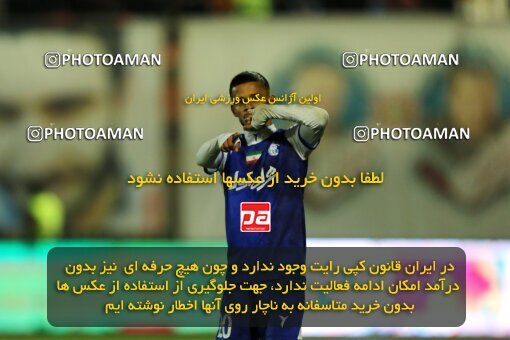 1974999, لیگ برتر فوتبال ایران، Persian Gulf Cup، Week 18، Second Leg، 2023/02/02، Kerman، Shahid Bahonar Stadium، Mes Kerman 2 - 3 Esteghlal