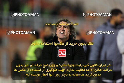 1975014, لیگ برتر فوتبال ایران، Persian Gulf Cup، Week 18، Second Leg، 2023/02/02، Kerman، Shahid Bahonar Stadium، Mes Kerman 2 - 3 Esteghlal