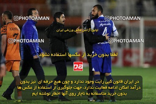 1975026, لیگ برتر فوتبال ایران، Persian Gulf Cup، Week 18، Second Leg، 2023/02/02، Kerman، Shahid Bahonar Stadium، Mes Kerman 2 - 3 Esteghlal