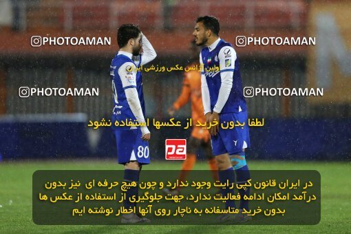 1975032, لیگ برتر فوتبال ایران، Persian Gulf Cup، Week 18، Second Leg، 2023/02/02، Kerman، Shahid Bahonar Stadium، Mes Kerman 2 - 3 Esteghlal