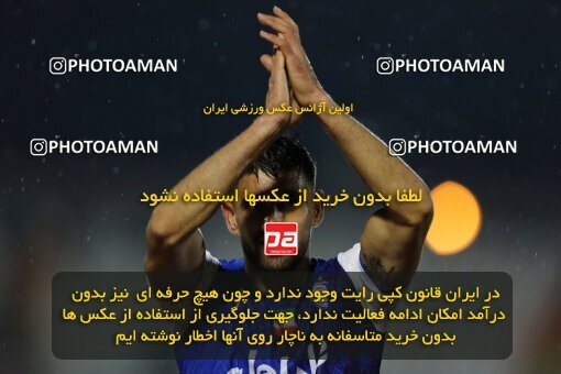 1975036, لیگ برتر فوتبال ایران، Persian Gulf Cup، Week 18، Second Leg، 2023/02/02، Kerman، Shahid Bahonar Stadium، Mes Kerman 2 - 3 Esteghlal