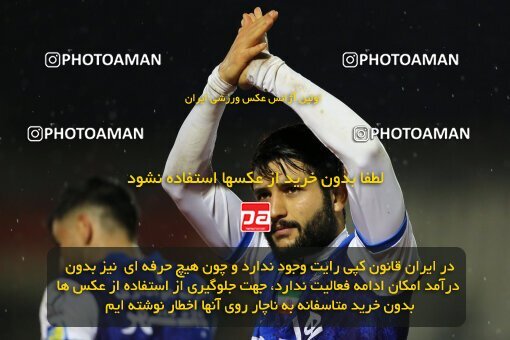 1975039, لیگ برتر فوتبال ایران، Persian Gulf Cup، Week 18، Second Leg، 2023/02/02، Kerman، Shahid Bahonar Stadium، Mes Kerman 2 - 3 Esteghlal
