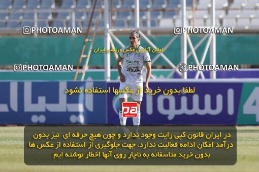 1979420, لیگ برتر فوتبال ایران، Persian Gulf Cup، Week 19، Second Leg، 2023/02/07، Arak، Arak Imam Khomeini Stadium، Aluminium Arak 2 - ۱ Mes Rafsanjan
