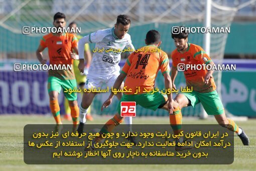 1979422, لیگ برتر فوتبال ایران، Persian Gulf Cup، Week 19، Second Leg، 2023/02/07، Arak، Arak Imam Khomeini Stadium، Aluminium Arak 2 - ۱ Mes Rafsanjan