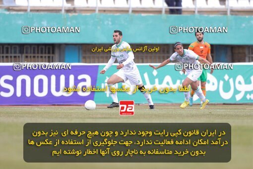 1979439, لیگ برتر فوتبال ایران، Persian Gulf Cup، Week 19، Second Leg، 2023/02/07، Arak، Arak Imam Khomeini Stadium، Aluminium Arak 2 - ۱ Mes Rafsanjan
