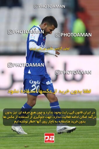 1980028, لیگ برتر فوتبال ایران، Persian Gulf Cup، Week 19، Second Leg، 2023/02/07، Tehran، Azadi Stadium، Esteghlal 3 - ۱ Naft M Soleyman