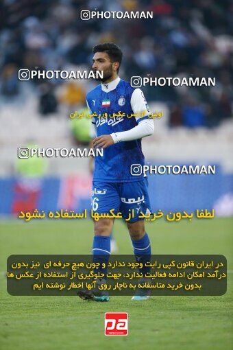 1980142, لیگ برتر فوتبال ایران، Persian Gulf Cup، Week 19، Second Leg، 2023/02/07، Tehran، Azadi Stadium، Esteghlal 3 - ۱ Naft M Soleyman