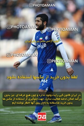 1980267, لیگ برتر فوتبال ایران، Persian Gulf Cup، Week 19، Second Leg، 2023/02/07، Tehran، Azadi Stadium، Esteghlal 3 - ۱ Naft M Soleyman
