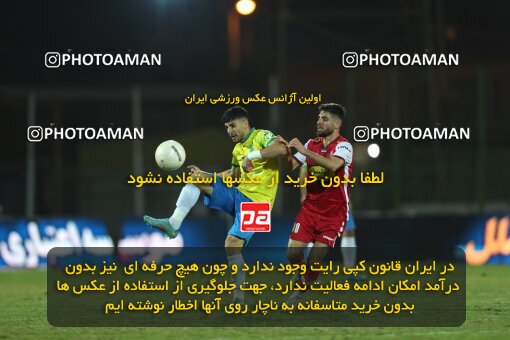 2032284, Abadan, Iran, Iran Pro League، Persian Gulf Cup، 2022-2023 season، Second Leg، Week 19، Sanat Naft Abadan ۱ v 2 Persepolis on 2023/02/08 at Takhti Stadium Abadan