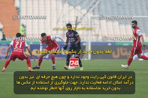 2032642, لیگ برتر فوتبال ایران، Persian Gulf Cup، Week 20، Second Leg، 2023/02/13، Tehran، Azadi Stadium، Persepolis 0 - ۱ Havadar S.C.