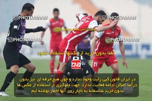 2032677, لیگ برتر فوتبال ایران، Persian Gulf Cup، Week 20، Second Leg، 2023/02/13، Tehran، Azadi Stadium، Persepolis 0 - ۱ Havadar S.C.